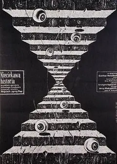 平淡历史