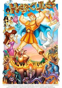 大力士1997