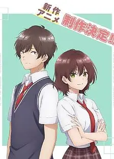 弱势角色友崎君 第二季