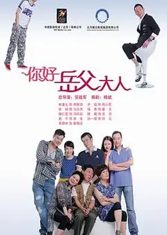 家事也是事