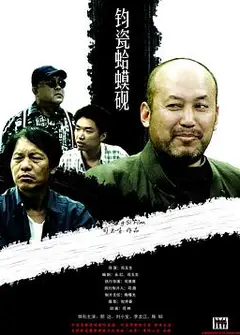 钧瓷蛤蟆砚