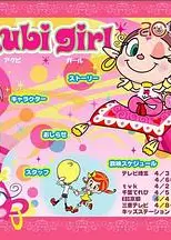 Akubi Girl