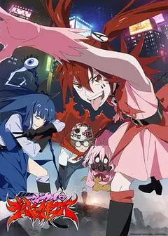 魔法少女魔法破坏者