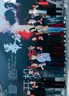幕后