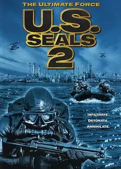 海豹突击队2
