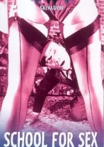 拉拉学堂