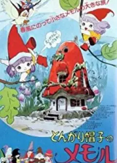 小小外星人