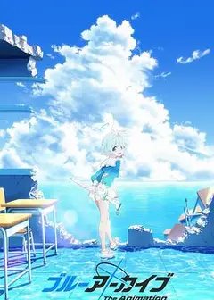 碧蓝档案 The Animation