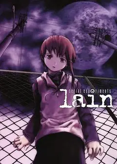 玲音