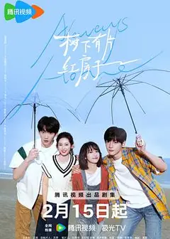 树下有片红房子