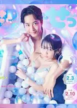 汗水和皂香