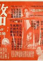 路粤语