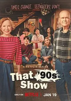 90年代秀 第一季