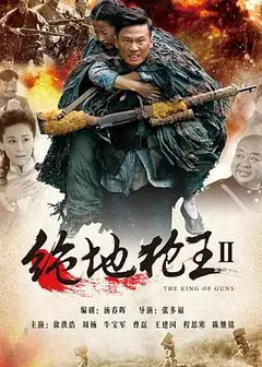 绝地枪王2