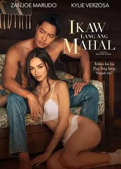 只爱你一个