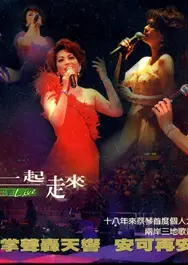 根踪香港 第一季