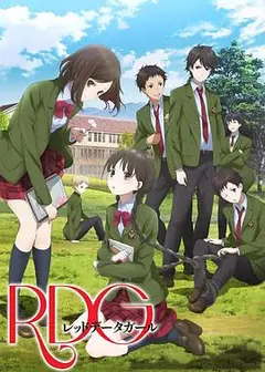 RDG濒危物种少女