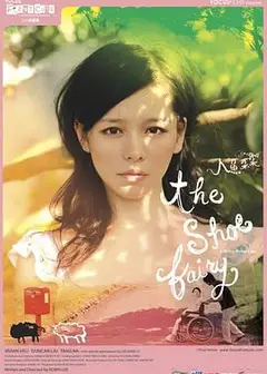 人鱼朵朵