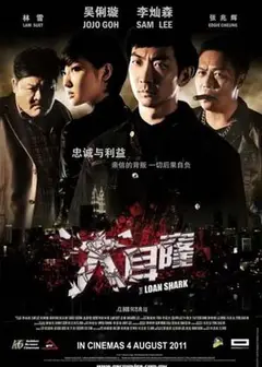 大耳隆