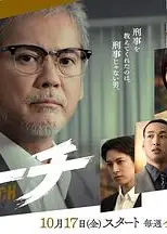 教练