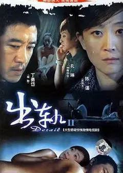 张礼红的现代生活