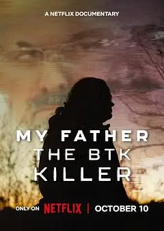 我父亲是BTK连环杀手