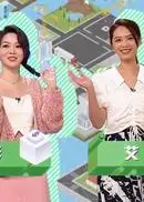 樓價有得估
