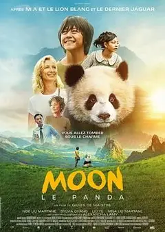 熊猫月亮