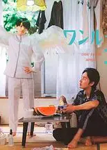 单人房的天使