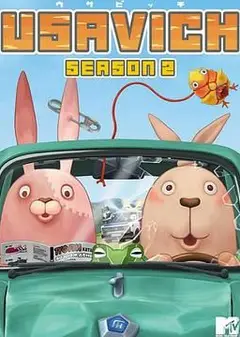 越狱兔 第二季