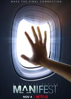 命运航班 第四季