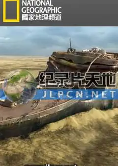 科技新探铁达尼号