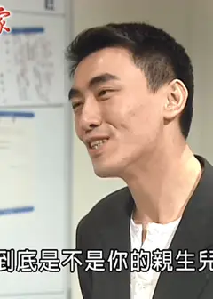狀元親家