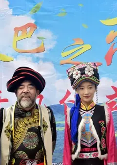 秦巴之恋