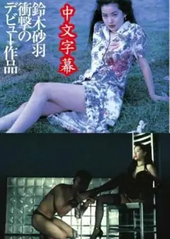 性爱新世界