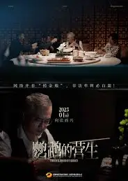 鹦鹉的营生
