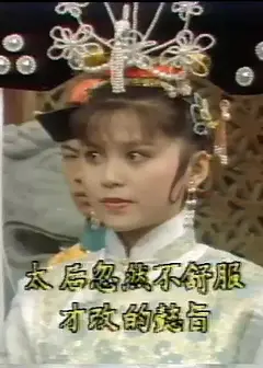 双印传奇