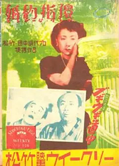 婚约指环