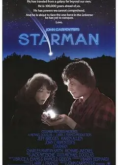 外星恋