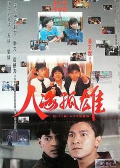 人海孤雄