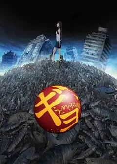 鱼2012