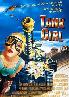 坦克女郎1995