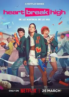 心碎高中第三季