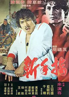 拳坛风云