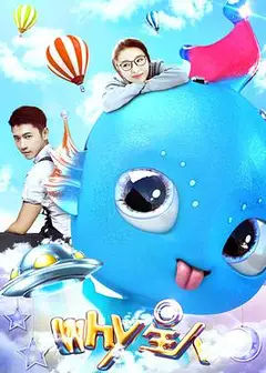 Why星人