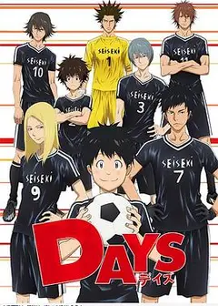 DAYS