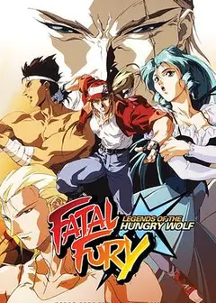 Battle Fighters 饿狼传说