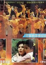 小醉拳