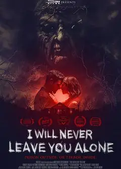 做鬼不会放过你