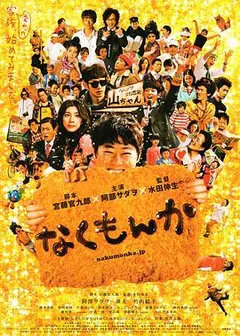 绝不流泪